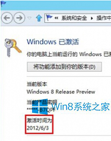 Win8鿴ϵͳʱļ