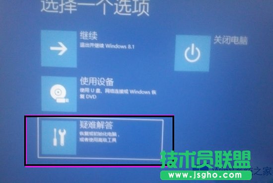 Windows8.1M(jn)߼(j)(dng)x(xing)ăɴ