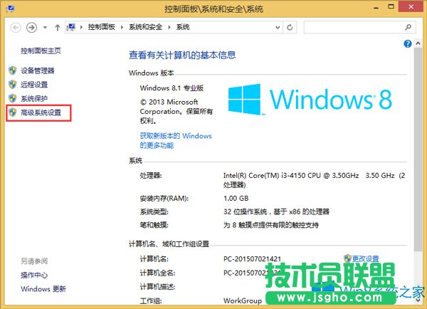 Win8ֹͣΑrʾ(ni)治đʩ