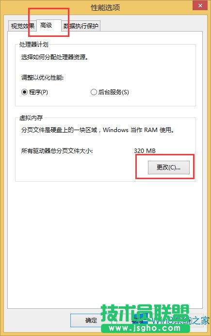 Win8ֹͣϷʱʾڴ治ӦԴʩ