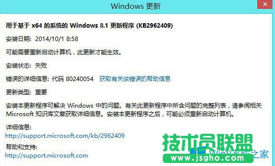 Win8һֱhelptoolsֹͣν