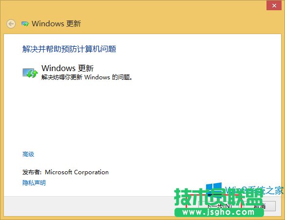 Win8ºһֱʾĽ