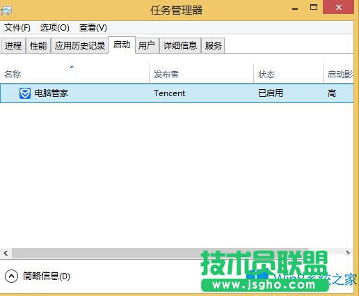 Win8.1ϵͳβ鿴Կ