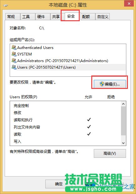 Win8Iˆеġ½x(xing)ʧôk