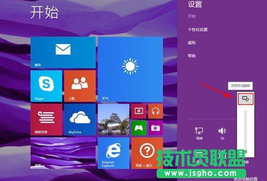 Win8P(gun)]ĻԄD(zhun)