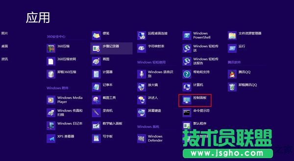 Win8M(jn)Щ