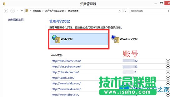 Win8ƾݹ鿴ҳ˺ļ