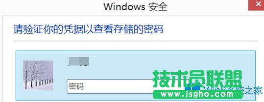 Win8ƾݹ鿴ҳ˺ļ