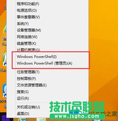 Win8.1PowerShellķ