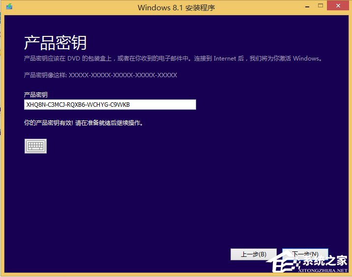 win8ԭϵͳôװӲ̰װԭwin8