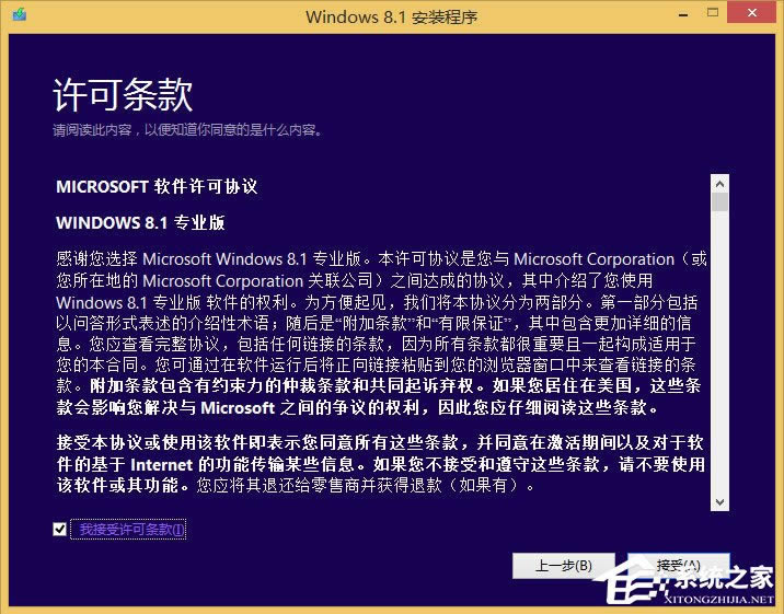 win8ԭϵͳôװӲ̰װԭwin8