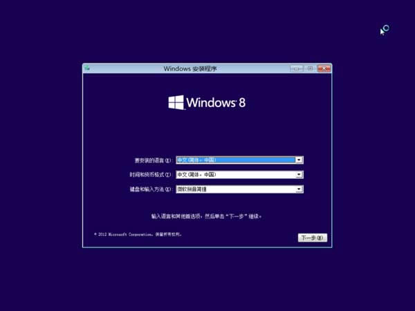 windows8ӰװŻϸȫ̡ϸͼĽ̳