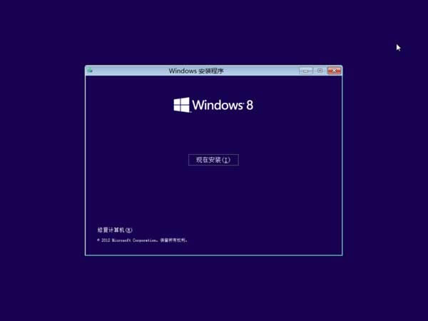 windows8ӰװŻϸȫ̡ϸͼĽ̳