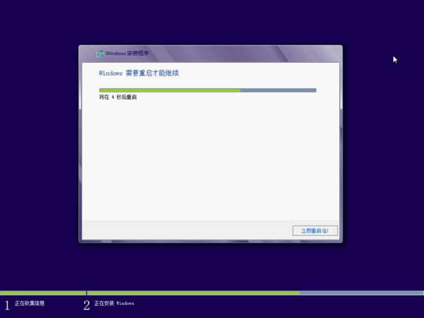 windows8ӰװŻϸȫ̡ϸͼĽ̳