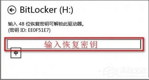 Win8ϵy(tng)BitLockerܴaӛôk֏BitLockerܴaăɴ󷽷