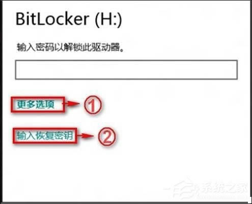 Win8ϵͳBitLocker죿ָBitLocker취