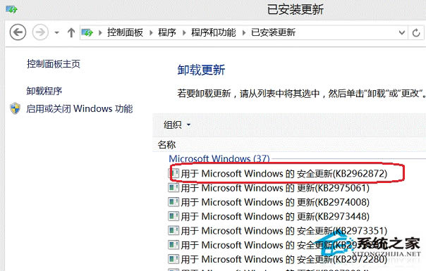 Win8IEͼƬʱʾûעӿڡô죿