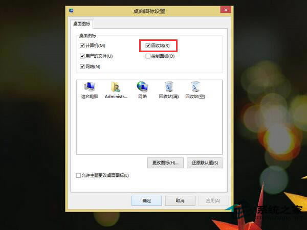 Win8Իվͼ겻ôָ