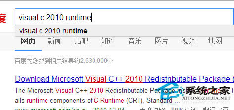 Win8_r(sh)ò_ôƽ