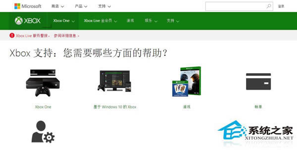 Win 8֡Ǹ,Xbox޷ʹáʾĴ취