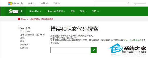 Win8.1֡Ǹ,Xbox޷ʹáʾĽ