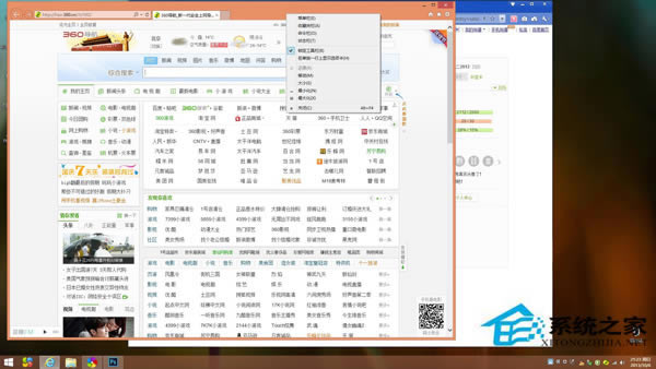 Win8.1ϵy(tng)IEg[LӞg[W(wng)퓵ĿIʲô