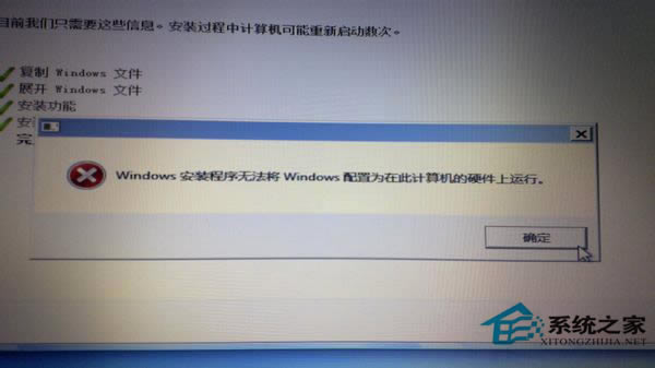 װWin8.1ʱʾWindowsװ޷windowsΪڴ˼ӲСδ