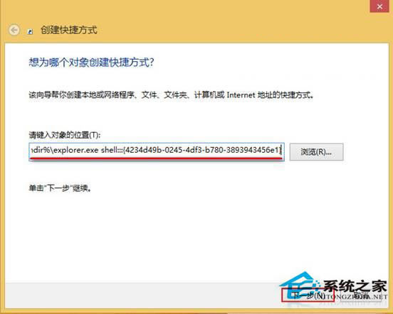 Win8潨Metro(yng)ļA