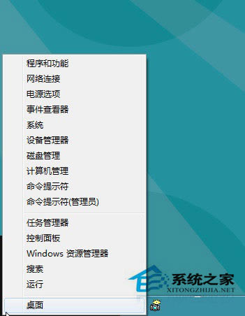 ʹWin8ϵy(tng)Win8ʹý̳