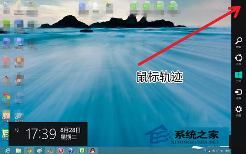 ʹWin8ϵy(tng)Win8ʹý̳