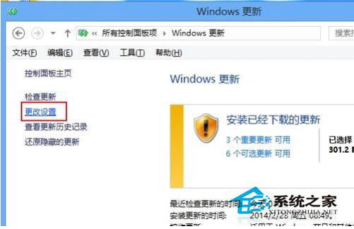 Win8ôرԶ£Win8رԶ½̳