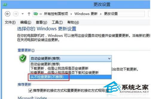 Win8ôرԶ£Win8رԶ½̳