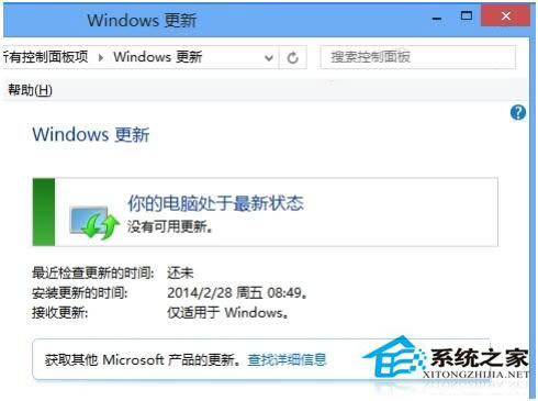 Win8ôرԶ£Win8رԶ½̳