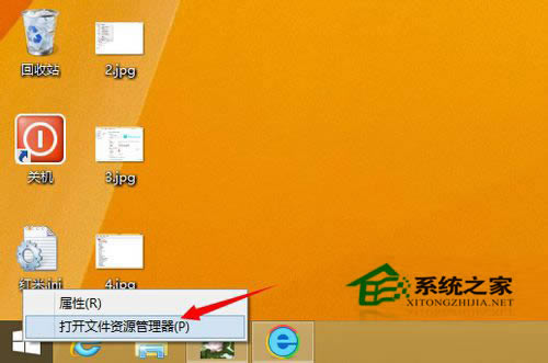 Win8.1O(sh)Win8.1δ_O(sh)