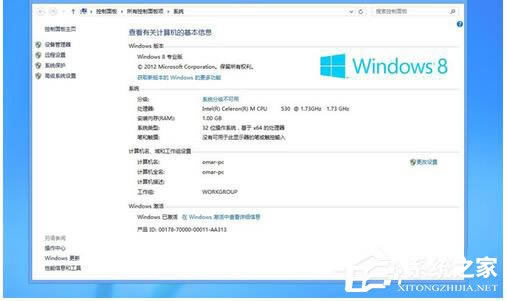 ôWindows8ϵͳWindows8ϵͳķ