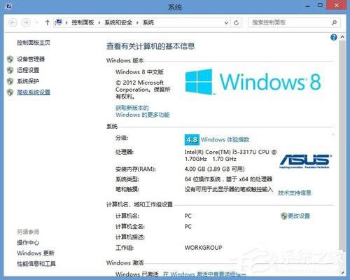 Win8ϵy(tng)CFʼʧôk