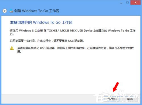 Win8ϵy(tng)ʹWindows to go