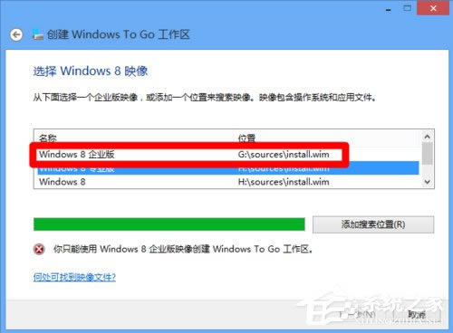 Win8ϵy(tng)ʹWindows to goܣ