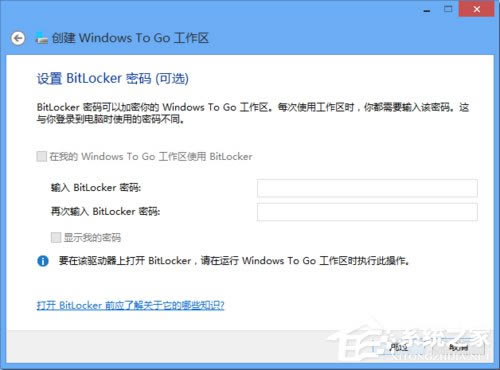 Win8ϵy(tng)ʹWindows to goܣ