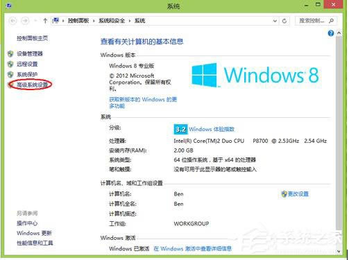 Win8ڴ治ô