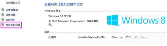 Win8ϵͳʾAccess Violationô죿