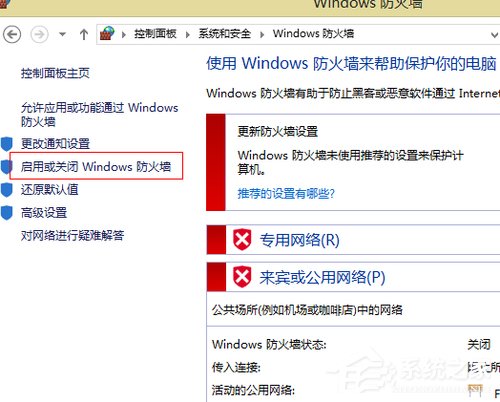 Win8ιرǽرǽķ