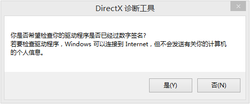 Win8ôãWin8鿴õķ