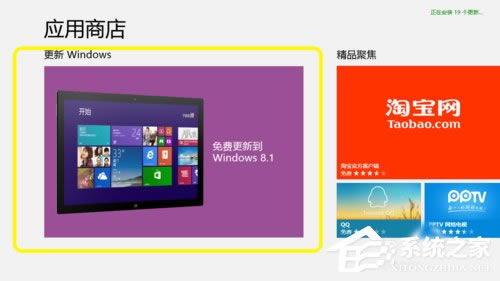 ΌWin8(j)Win8.1ϵy(tng)Win8(j)Win8.1ϵy(tng)ķ