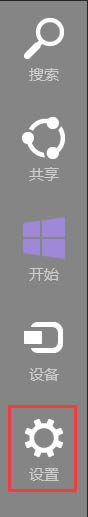 Win8Ļָʱʹ뱣