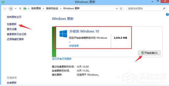 Win8.1ϵy(tng)ôWin10ϵy(tng)