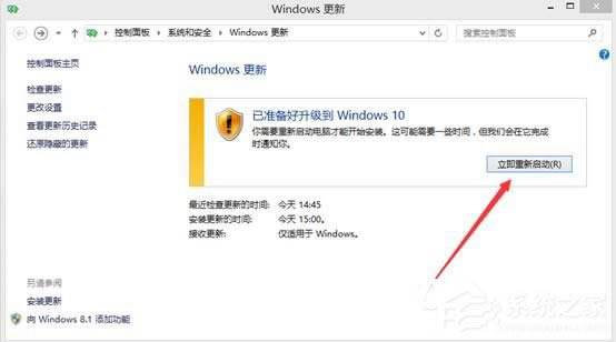 Win8.1ϵy(tng)ôWin10ϵy(tng)