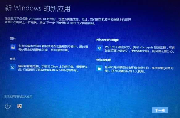 Win8.1ϵy(tng)ôWin10ϵy(tng)