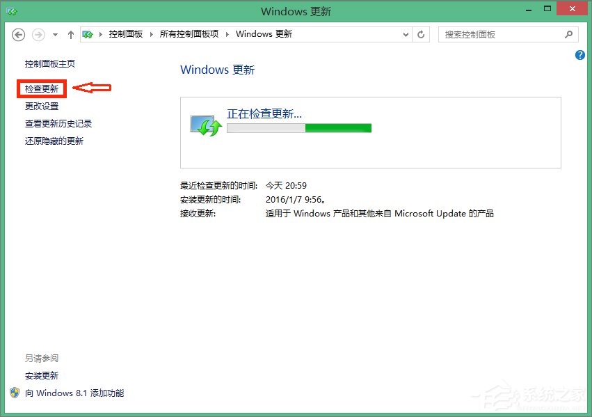 Win8ϵͳȫɾWin10ͳgwx.exeİ취