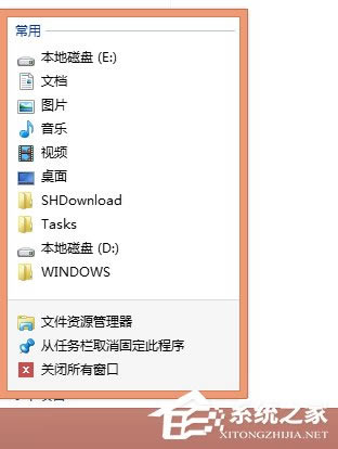 Win8ϵͳʹС